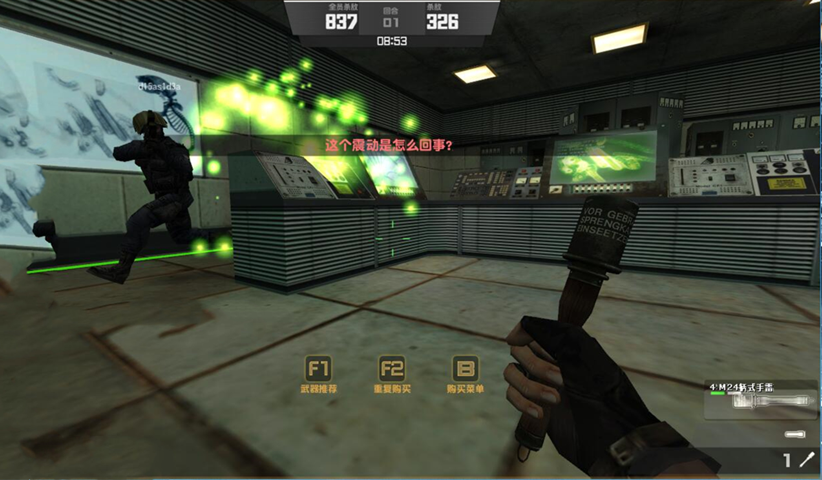 csol大灾变母巢之战卡房顶,csol大灾变母巢之战搭人梯卡房顶