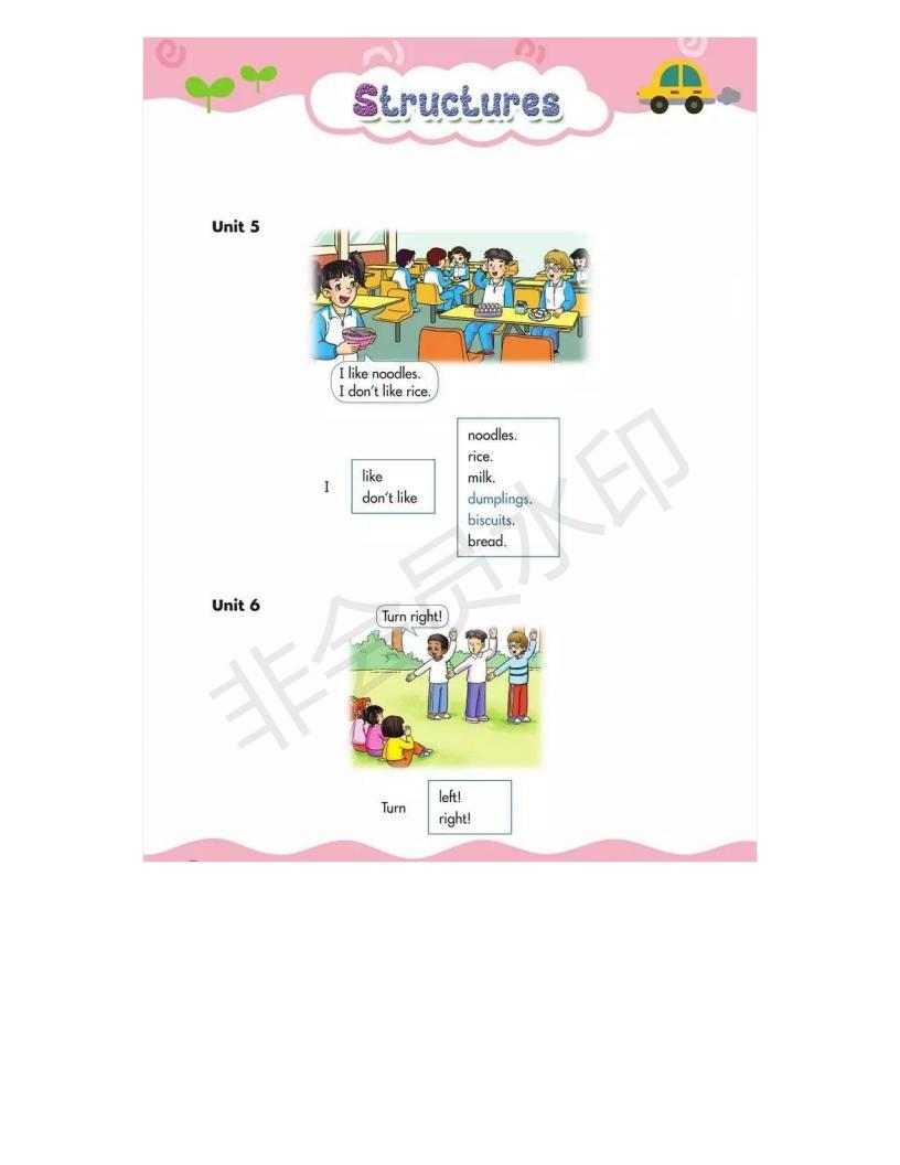 湘少版英语电子课本小学三年级,湘少版初中英语电子课本