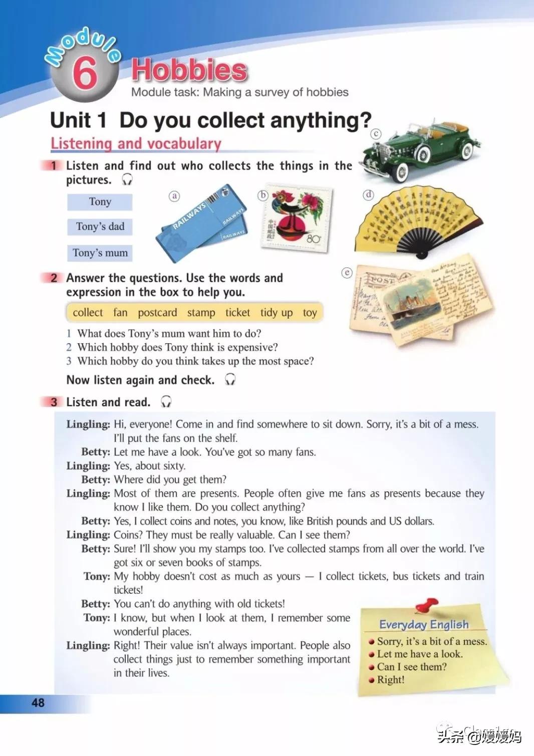 寒假预习下册英语,寒假预习复习语数外一本通