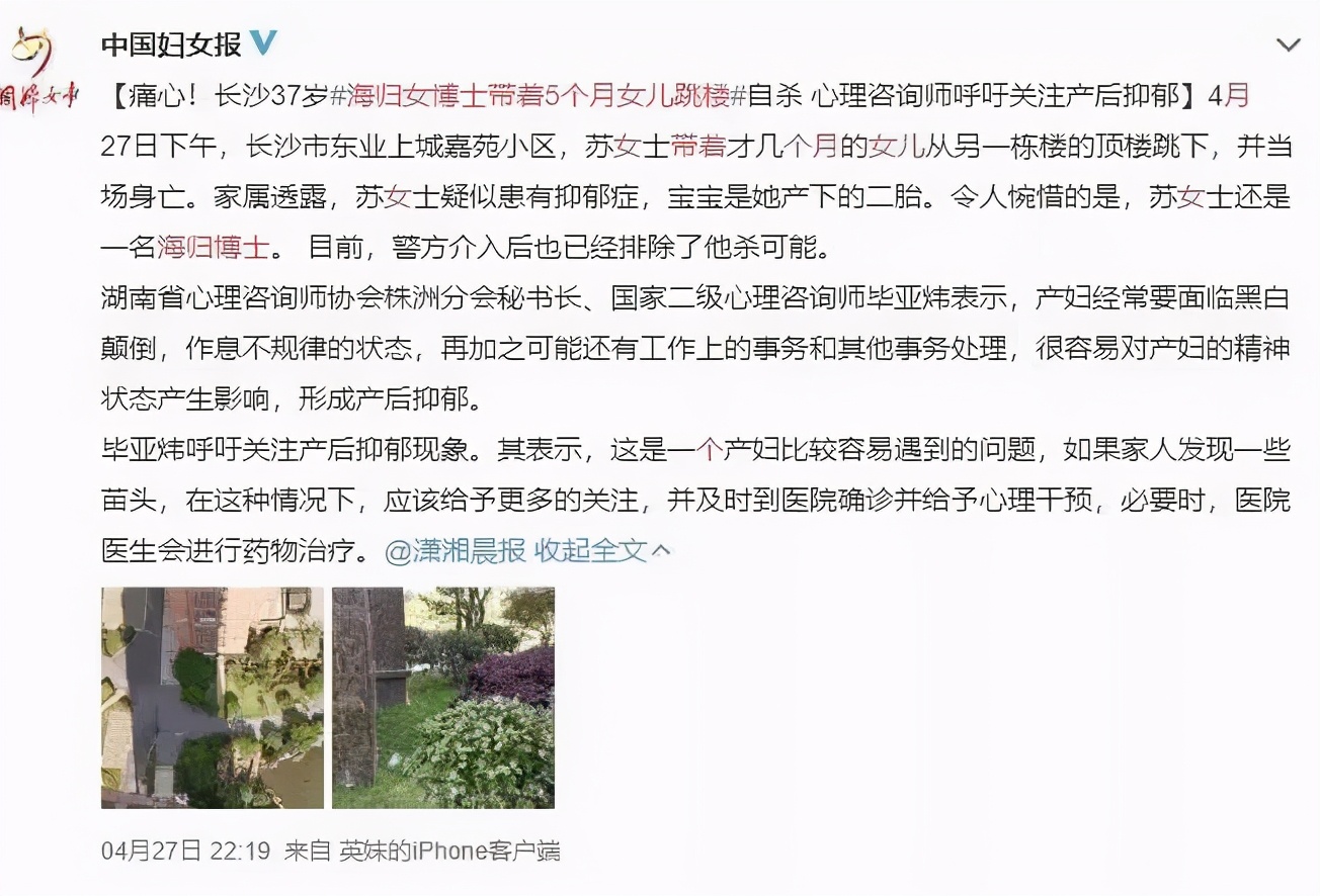 ella揭秘生育后遗症,ella曝光产子影片