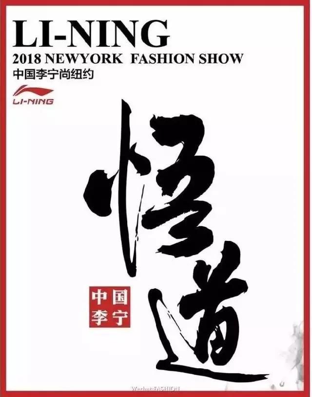 李宁logo换安踏,安踏logo和李宁logo