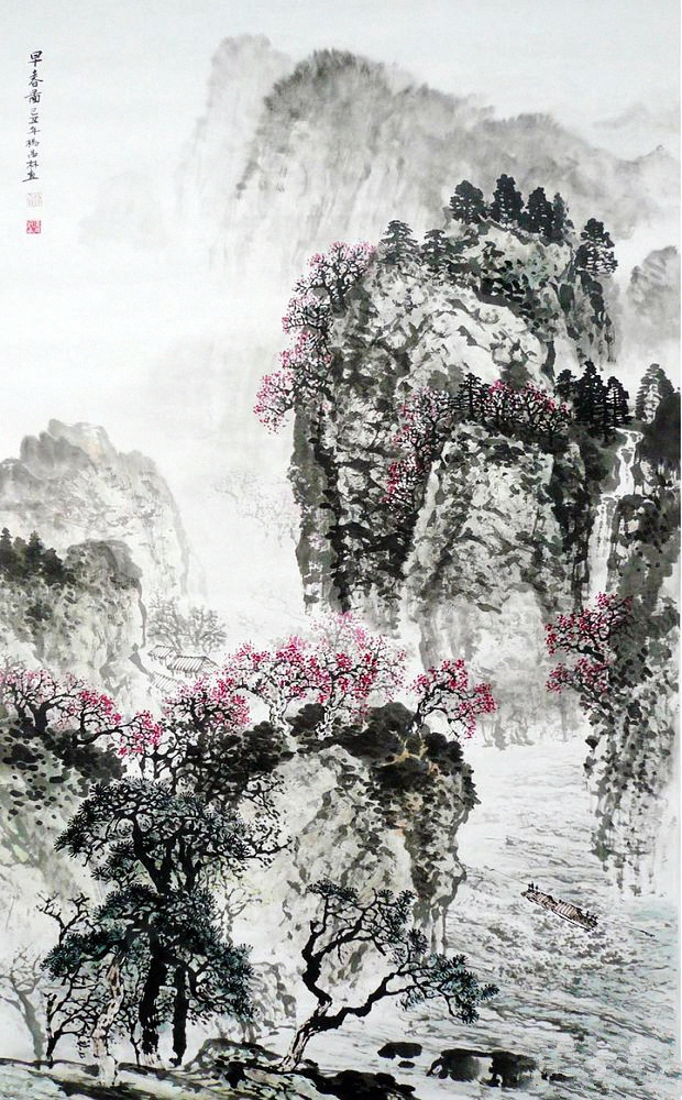 杨昌林山水画,杨昌林山水作品