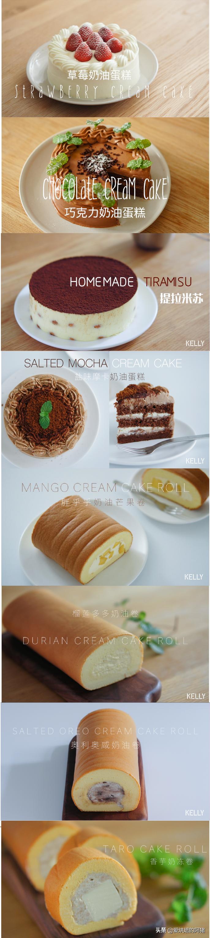 新手烘焙必看！踩坑血泪史+鸡肋神器拔草攻略