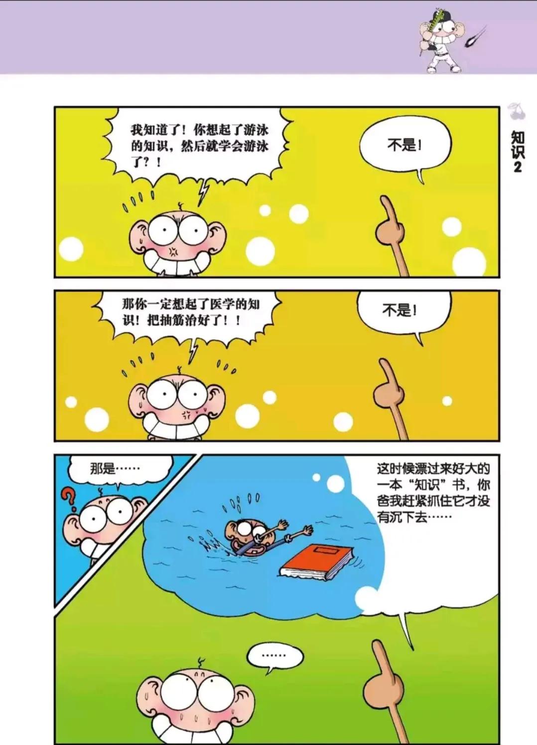 呆头的蜂鸟是怎样的