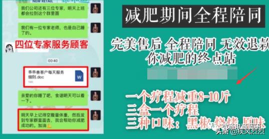 从蜜拓蜜到乖乖兽，争议缠身的“中国新零售集团”将何去何从？