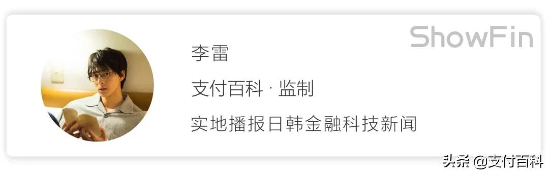 继美团58之后，支付公司们的新名词解释