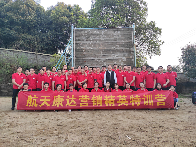 航天康达,航天康达科技有限公司