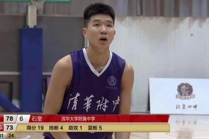 山东全运男篮比赛录像,山东男篮110-107胜天津男篮