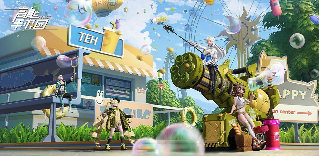 「一周新游」好作喷涌！大大大作《原神》终于来啦！太令人期待了