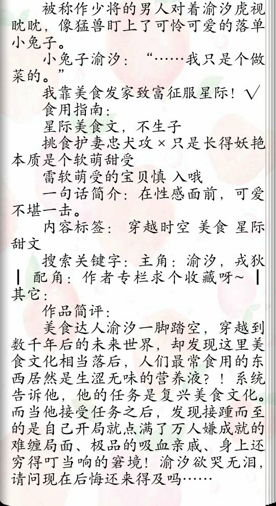 BL系列《方糖与咖啡》温柔冷清咖啡师攻X腹黑深情律师受