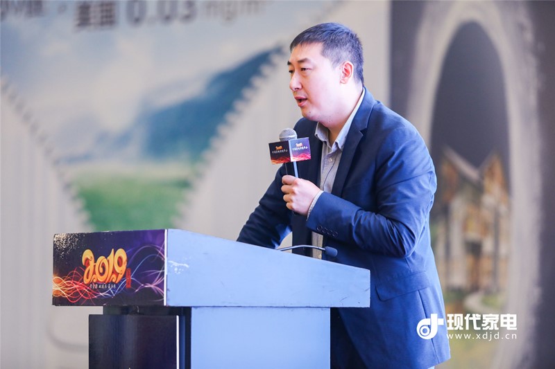 第29届中国家电交易会,家电营销高峰论坛