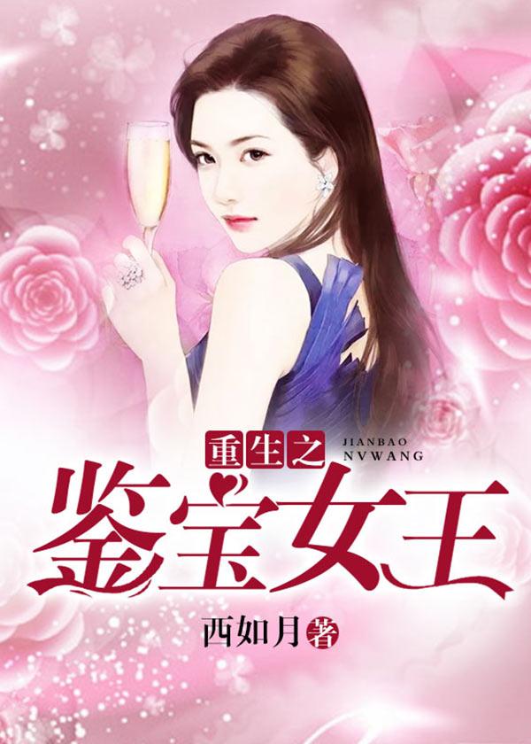 女主重生复仇手撕绿茶小说推文,爽文女主重生复仇手撕绿茶