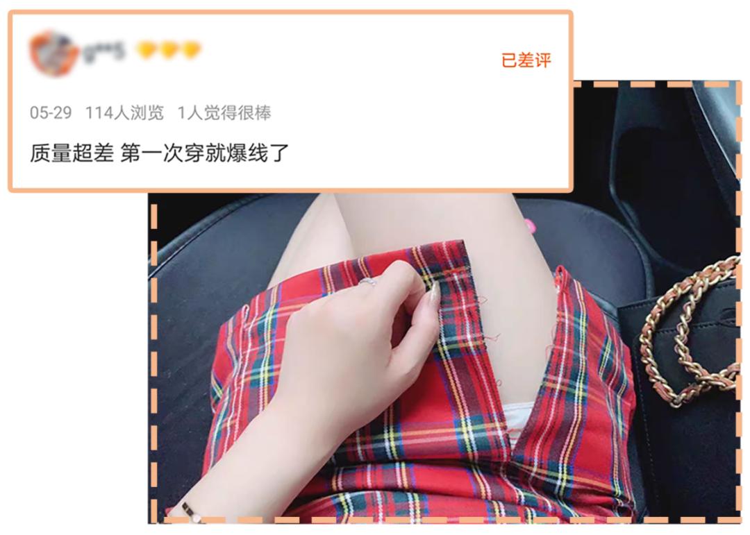 六家零差评平价女装店,差评最多的淘宝店