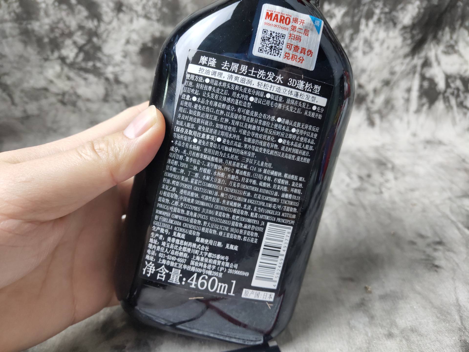 男士保湿补水控油推荐排名第一,男士控油保湿留香平价推荐