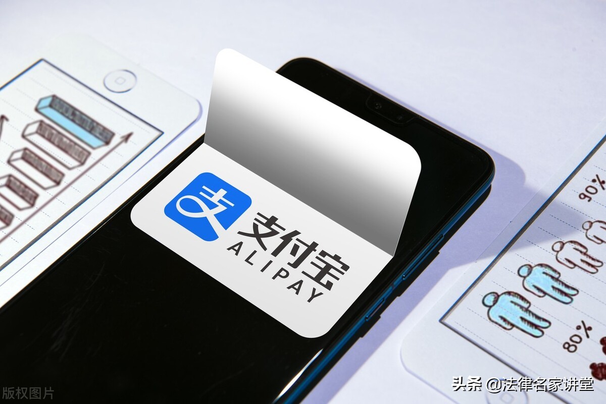 2021年最新：律师前往支付宝、微信调证指引