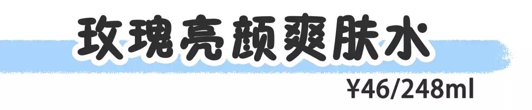 你的药妆其实都是假货！护肤精给我看这里