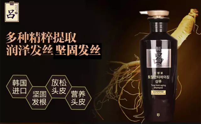 吕洗发水各种颜色的功效老爸评测,吕牌洗发水各种颜色的功效