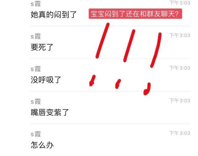 三个月大婴儿趴着睡觉死亡,三个月婴儿趴睡闷死真相