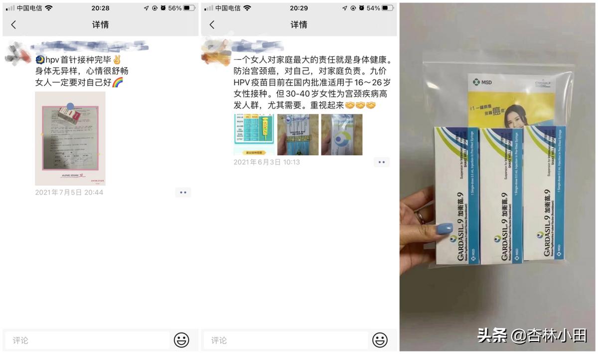 hpv宫颈癌Tct检查有啥注意事项,宫颈癌hpv