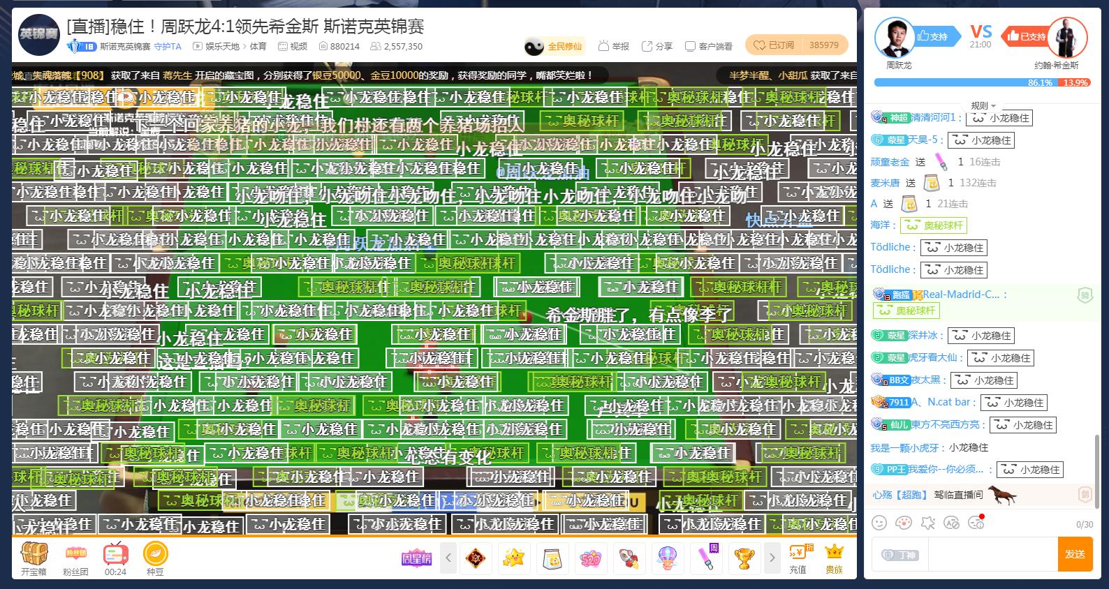 虎牙直播,虎牙直播能回放吗