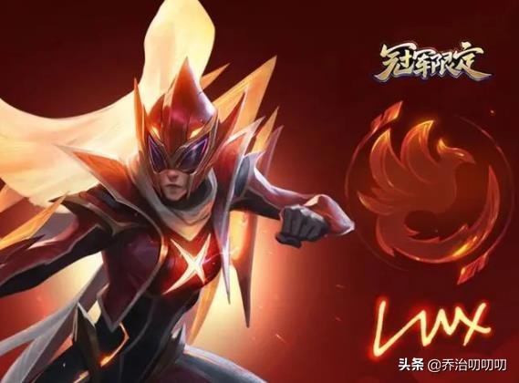 英雄联盟冠军皮肤uzi推荐,lol销量最好冠军皮肤数据