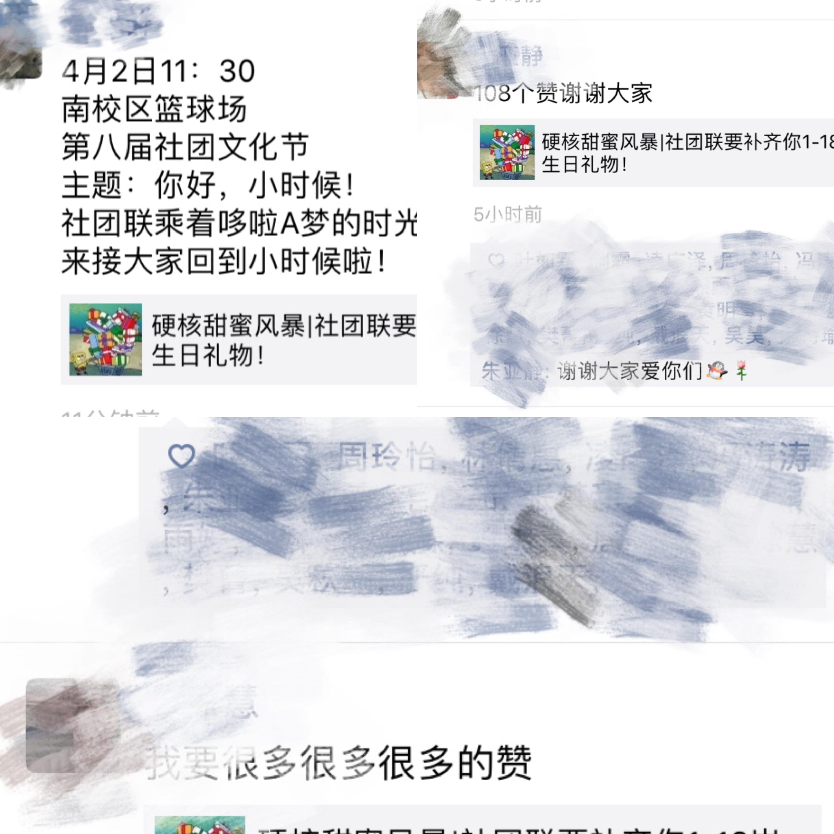 “你好，小时候”|坐上树大的时光机，带你去童年旅行