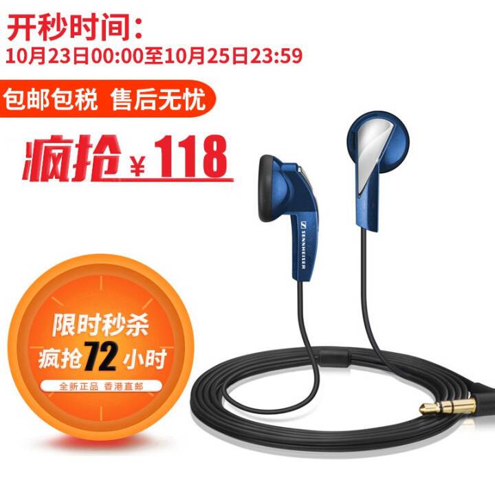 jbl耳机和漫步者耳机哪个性价比高,beats耳机和森海塞尔耳机哪个好