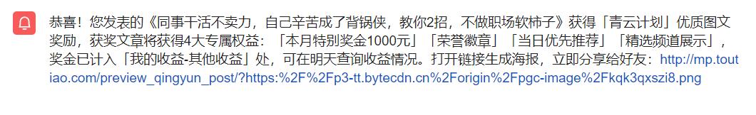 如何快速过图文原创,怎么样快速过图文原创