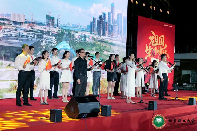 经济与管理学院开学典礼,北理管理与经济学院