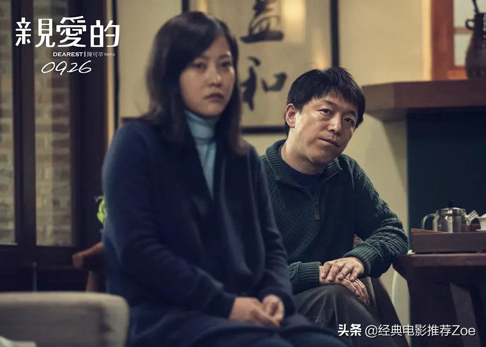 安利一生必看的16部催泪电影,安利几部好看的励志电影