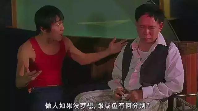 星爷携全新的电影与大家见面,星爷各地粉丝