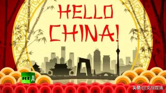 霞浦上了俄罗斯电视台！看美女主播都说些什么