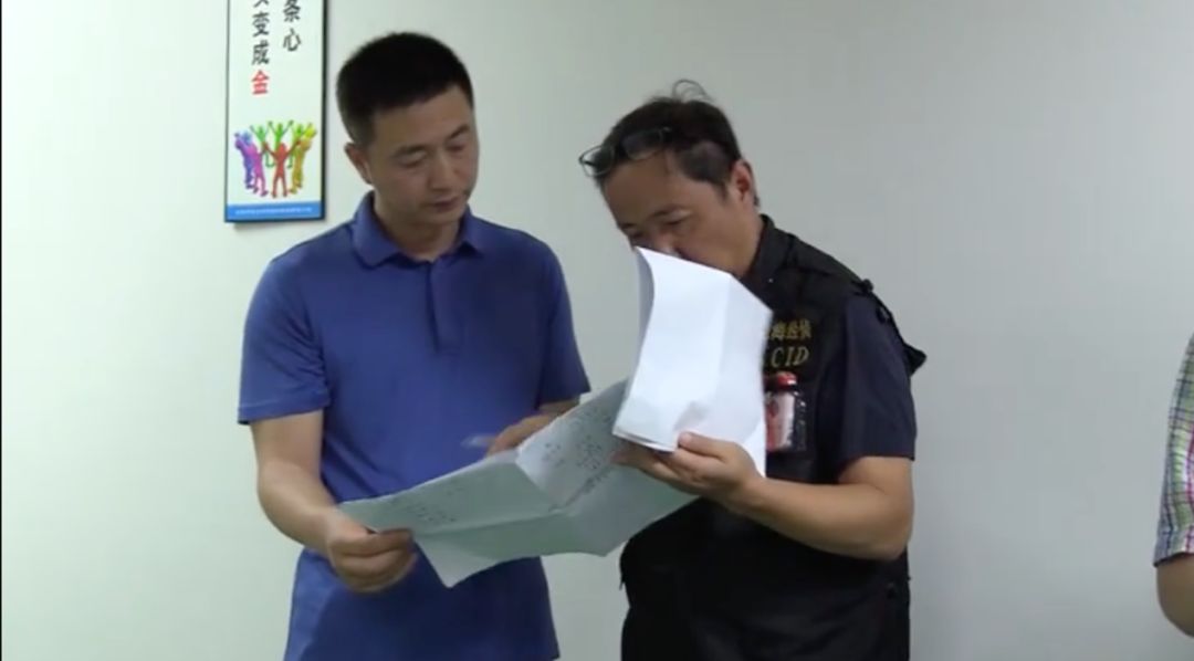 民警查获一亿假手办,警方破获假手办