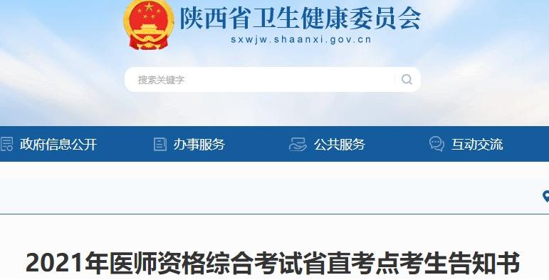 今年护考必须打新冠疫苗吗,参加护士资格证考试要新冠疫苗吗