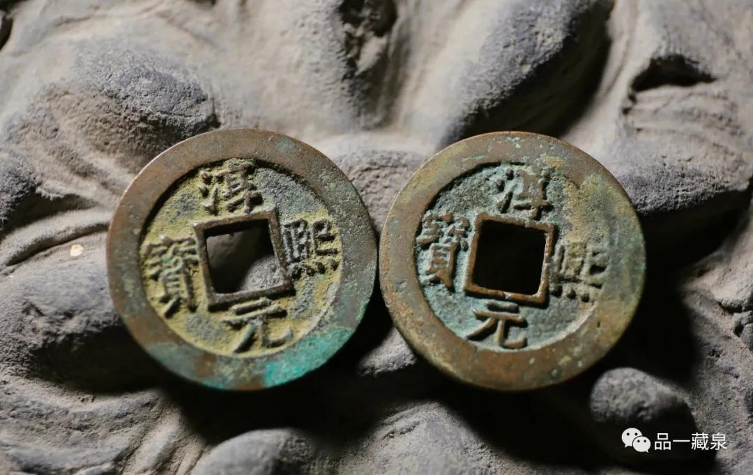 百万开元,百万开元通宝