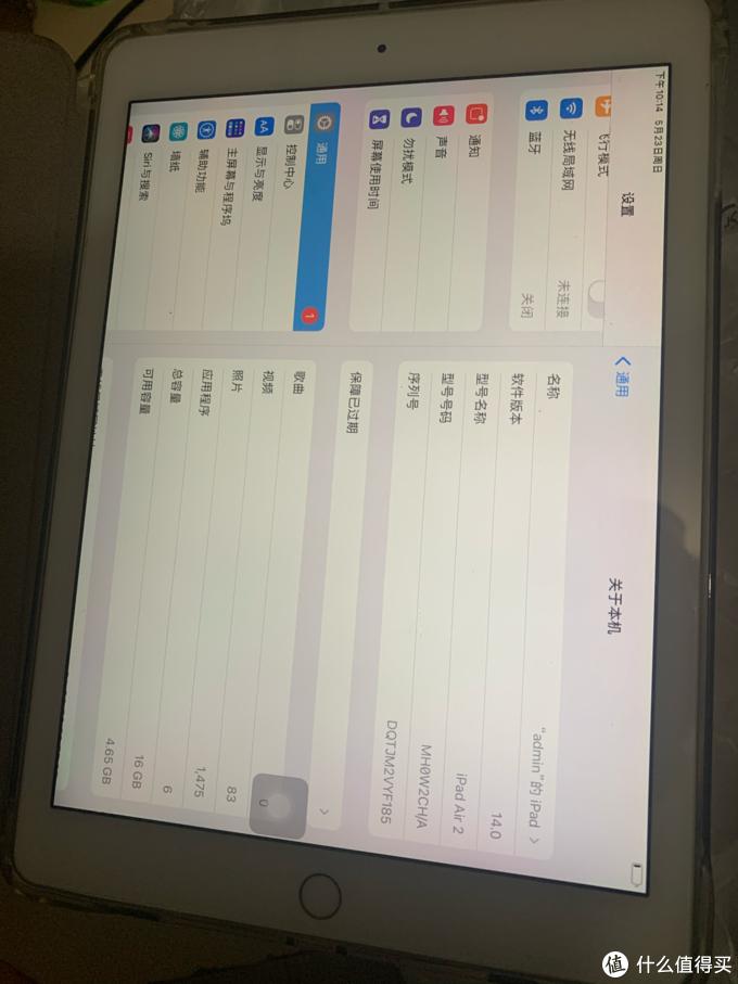 二手ipadair2值得购买吗,6年前的ipadair2值多少钱