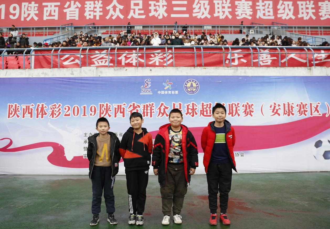 安康青少年足球,看台上的少年是哪场比赛
