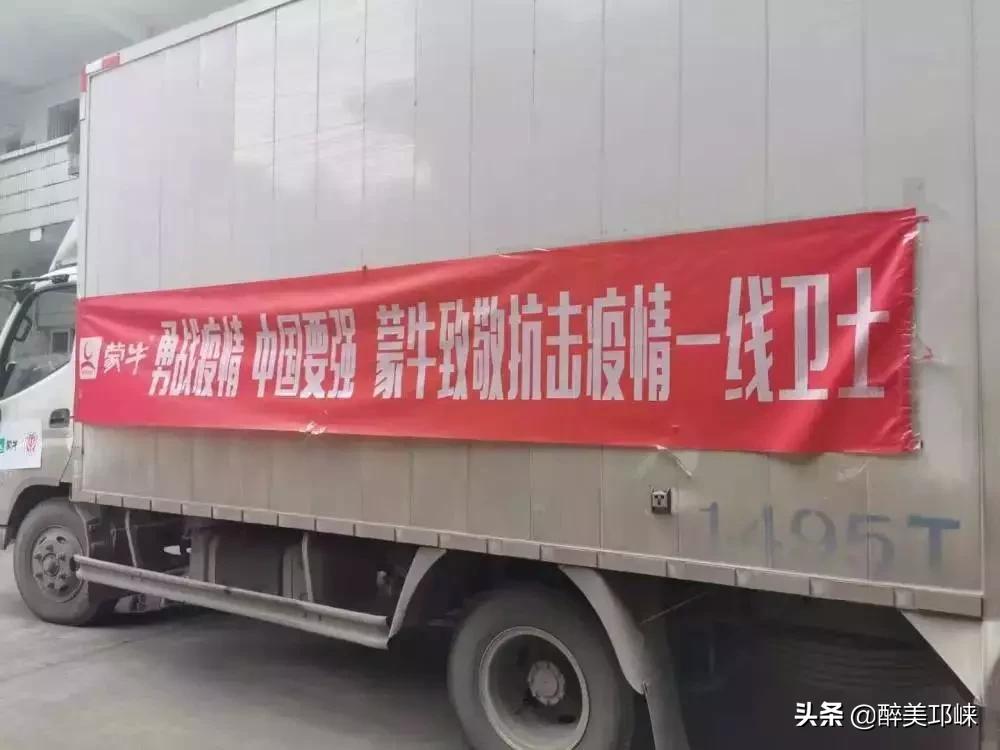 爱心企业主捐赠物资助力家乡抗疫,爱心企业慷慨解囊助力疫情防控