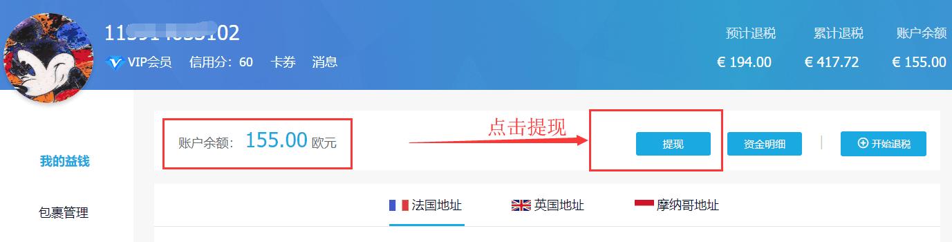 兰蔻法国官网怎么买,兰蔻法国官网海淘攻略