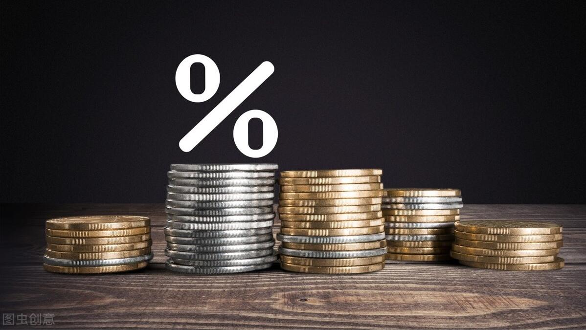 个人贷和商业贷的利息各是多少,2020商业贷利率一览表