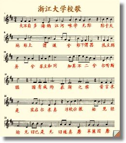 6000余名新生齐上形策课：浙大*党**委书记主讲，鼓励新生不当“佛系青年”，要做“孙悟空”