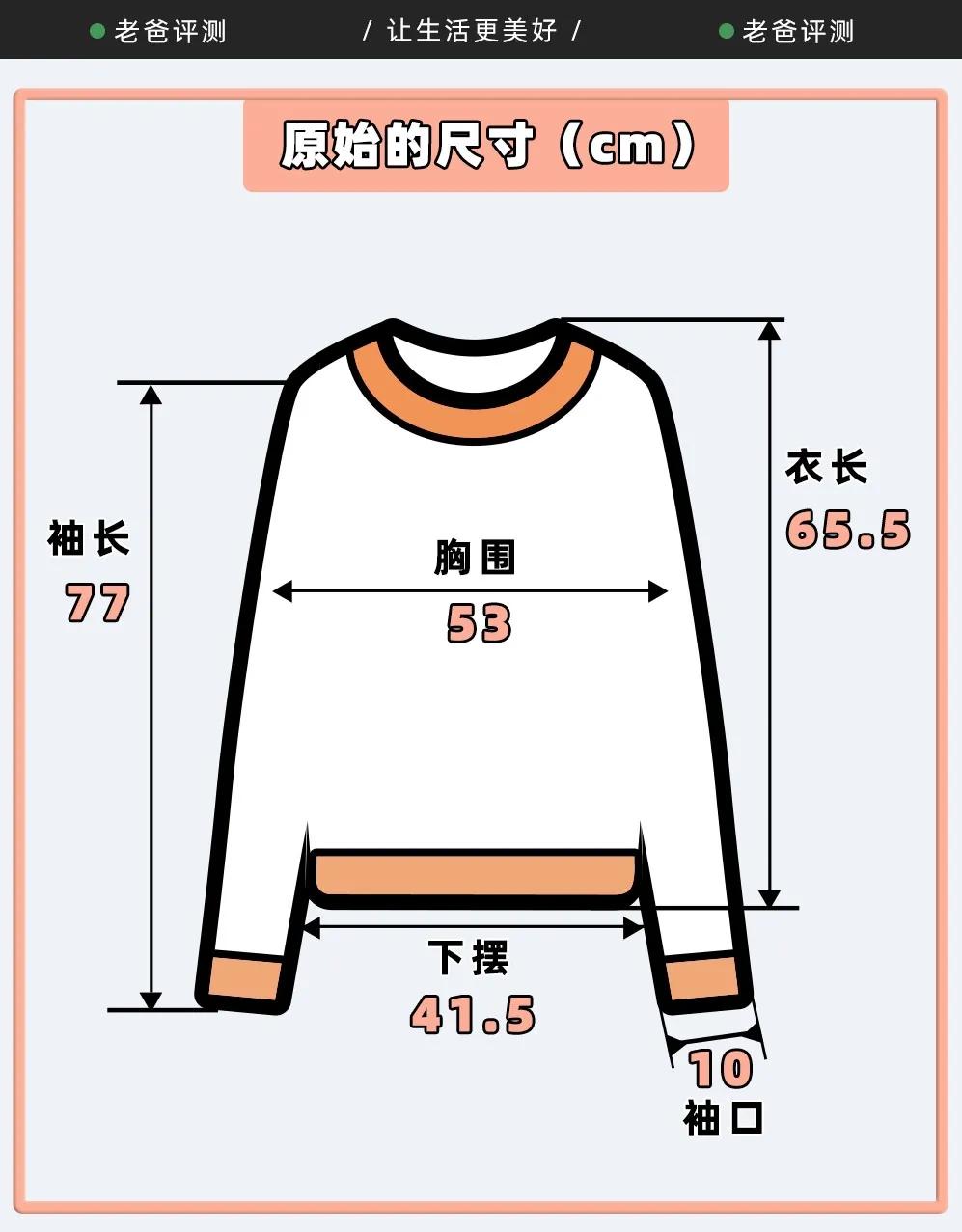 纯棉衣服缩水了怎么让它变回原形,解决衣服缩水小妙招大全