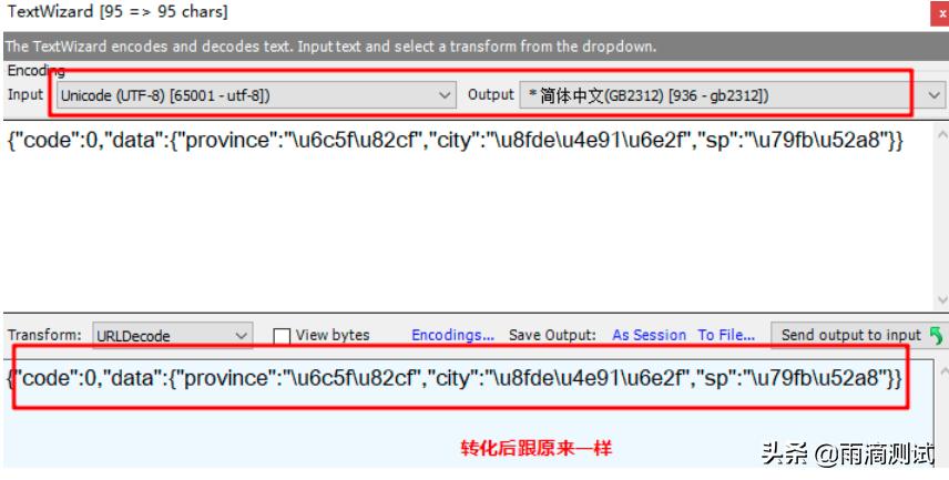 抓包工具fiddler教程,抓包工具fiddler需要学什么语言