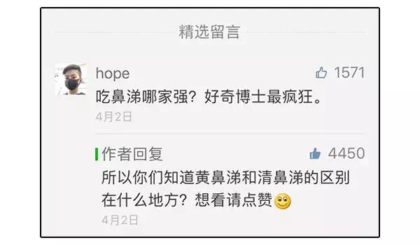 清鼻涕变成黄鼻涕加重还是变轻,小孩由清鼻涕到黄鼻涕怎么回事