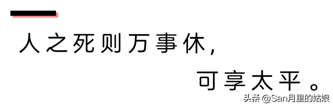 太平间上班的人都是什么样的,在太平间上班的人害怕吗