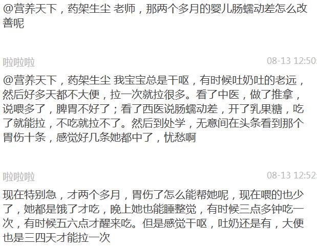 宝宝吐奶属于消化不良吗,宝宝吐奶和溢奶的区别