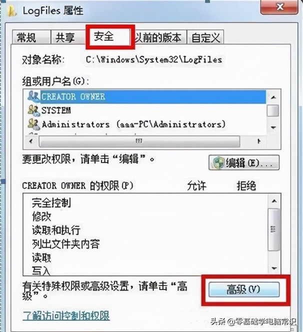 win7加载远程访问连接管理器服务,win7局域网远程桌面提示无法连接
