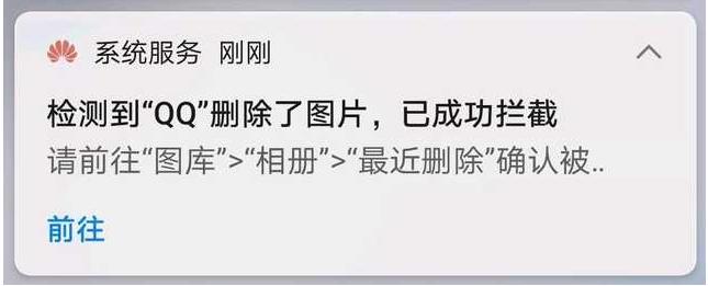 拼多多小红书事件,拼多多小红书删除图片