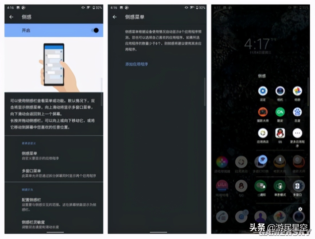 索尼小屏旗舰xperia5V,xperia5iii与xperia5ii对比