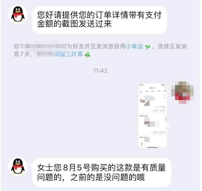 唯品会个人信息泄露事件,唯品会泄露消费者信息在哪里投诉